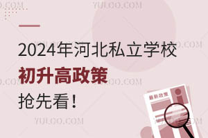 2024ӱ˽WУߓȿ