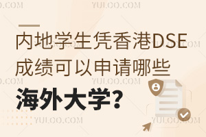 (ni)،W(xu){DSEɿՈЩW(xu)