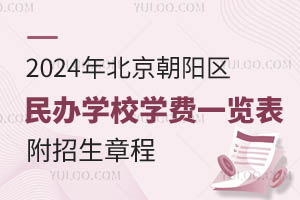 2024걱ꖅ^(q)kWУWMһ[³
