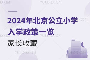 2024걱СW(xu)W(xu)һ[