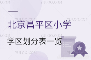 2025걱ƽ^СWW^ֱһ[11W^