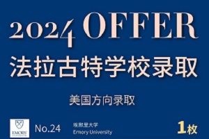 ȡϲ|،W(xu)УУ^(q)2024ꮅI(y)탞(yu)W(xu)OFFER!