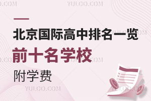 2025걱Hһ[(ǰʮWУWM)