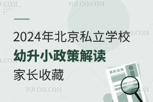 2024걱˽WУС߽xLղ