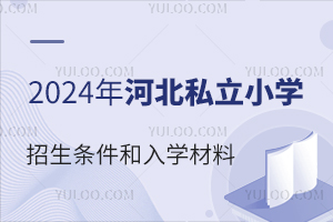 2024ӱ˽СWlWʲô