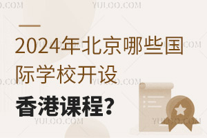 2024걱ЩHW(xu)У_O(sh)ṇ