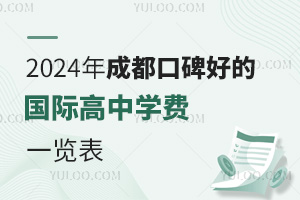 2024ɶڱõćHЌWMһ[