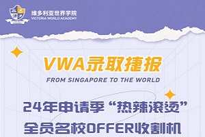 W(xu)УSA(y)nȡ݈ | 24ȫT@Уoffer