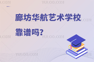 ȷAˇg(sh)W(xu)УV᣿