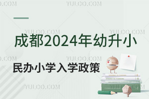 !ɶ2024СkСW(xu)W(xu)r(sh)gḷٿ!