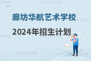 ȷAˇgWУ2024Ӌ