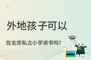 غӿڱ˽СW(xu)x(sh)᣿ҪṩЩϣ