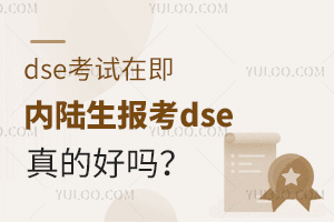 dseԇڼ(ni)dseĺÆ᣿