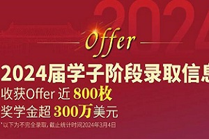 ȡ| W(xu)У@800öoffer300fԪW(xu)!