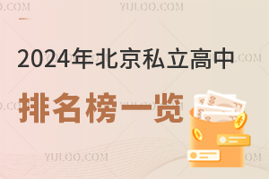 2024걱˽һ[W(xu)M(bio)(zhn)
