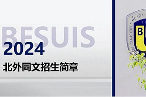 ذ | ͬZW(xu)У2024＾ʽl(f)