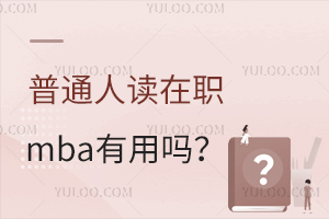 ͨxmbaÆ᣿