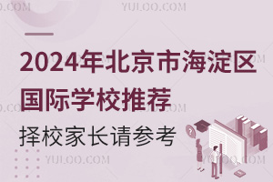 2024걱к^HWУ]УLՈ