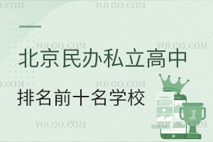 k˽ǰʮW(xu)Уһ[W(xu)M