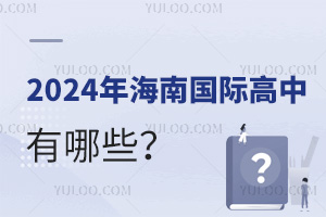 2024꺣χHЩ