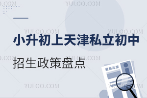 2025С˽߱Pc(din)W(xu)У]