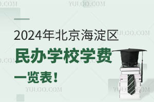 2024걱^(q)kWУWMһ[³