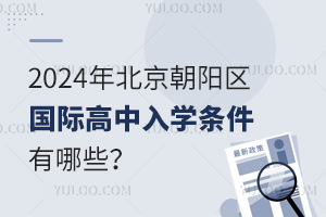 2024걱ꖅ^(q)HW(xu)lЩ