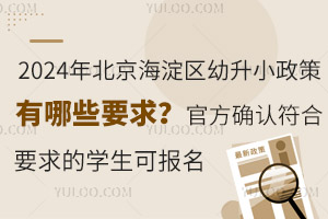2024걱^(q)СЩҪ󣿹ٷ_J(rn)ҪČW(xu)Ɉ(bo)