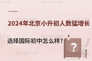 2024걱С˔L3fˣχHô?