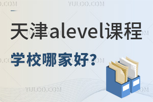 alevelňW(xu)УļҺ
