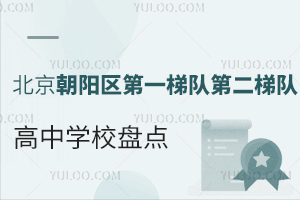 (yng)^(q)һ(du)ڶ(du)(du)ЌW(xu)УPc(din)!Ŀ(bio)W(xu)У?