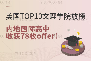 TOP10WԺȫl!Їȵ؇Hի@78öoffer!