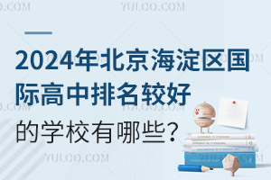 2024걱^H^õČWУЩ