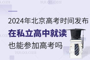 2024걱߿rgl˽оxҲ܅Ӹ߿