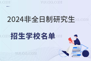 2024ȫоWУ,̣