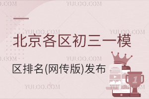 2024걱^(q)һģ^(q)(W(wng))l(f)֔(sh)Ό(yng)WУx