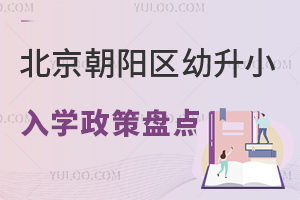 2025걱ꖅ^(q)СW(xu)߱Pc(din)(ᘌ(du)Ⱥ)ꖅ^(q)СW(xu)Σ