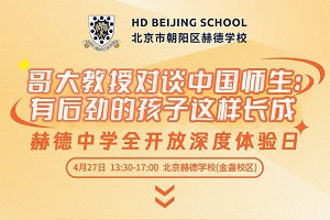 յW(xu)У4.27_?qng)?bo)|(du)ԒڣՄ?dng)кŵĽ?