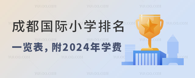 ɶHСWһ[2024WM