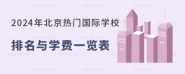2024걱THW(xu)УcW(xu)M(fi)һ[
