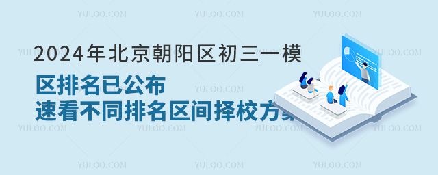 2024걱ꖅ^һģ^ѹٿͬ^gУ