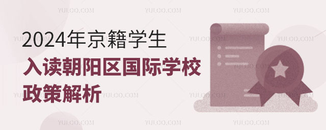 2024꾩Wxꖅ^(q)HWУ߽