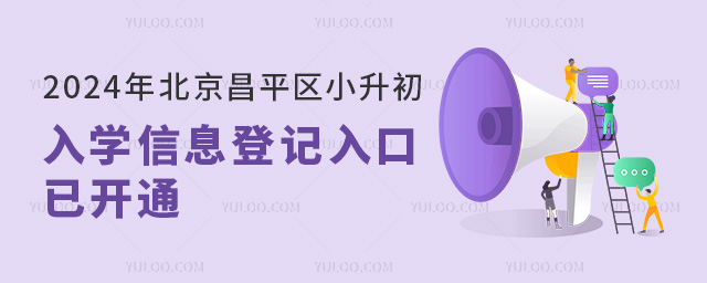 2024걱ƽ^СWϢӛ_ͨ
