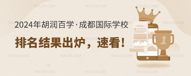 2024(rn)ٌW(xu)ɶ(gu)HW(xu)УY(ji)tٿ!