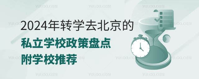 D(zhun)W(xu)ȥ˽W(xu)У.jpg