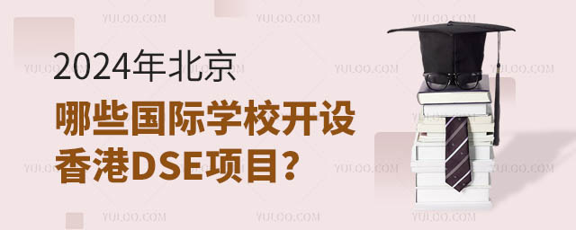 2024걱ЩHW(xu)У_O(sh)DSEĿ