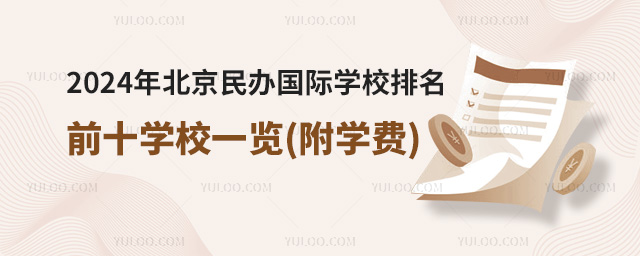 2024걱kHWУǰʮWУһ[(WM)