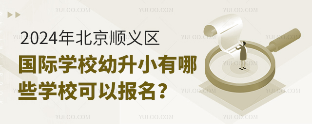 2024걱x^(q)HW(xu)УСЩW(xu)УԈ(bo)