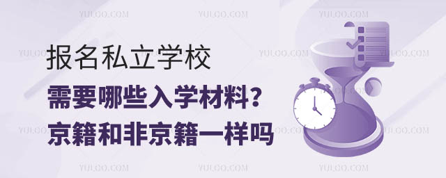 ˽W(xu)УW(xu).jpg