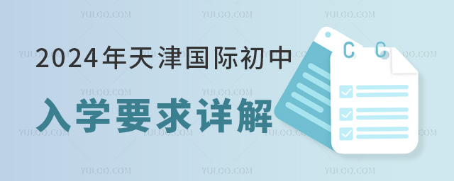2024HW(xu)ҪԔ
